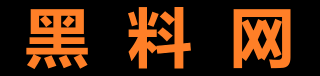 黑料社区-万里长征反差爆料